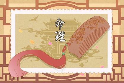 黄道吉日万年历|中国万年历黄历|黄道吉日万年历大全