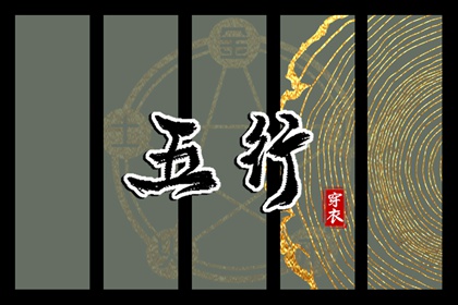 择吉黄历每日宜忌|择吉老皇历|结婚择吉日