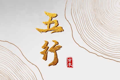 黄道吉日查询_黄历2025年黄道吉日_黄历黄道吉日