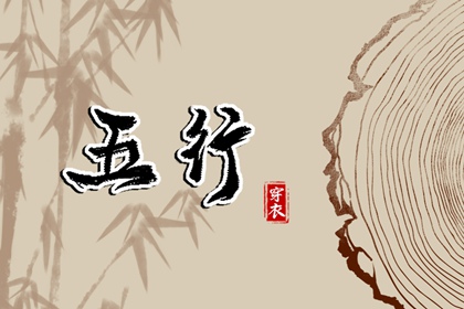 今日农历黄道吉日查询|黄历2025年黄道吉日|出行黄道吉日