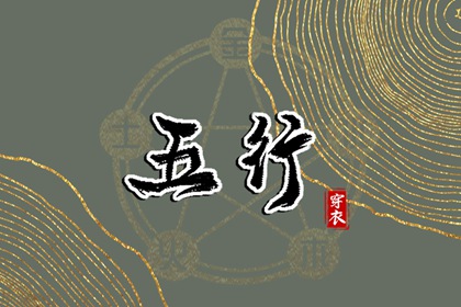 万年历日历 万年历查询表 万年历表