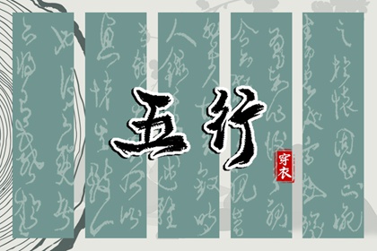 2025老黄历黄道吉日查询|万年历黄道吉日查询|结婚黄道吉日