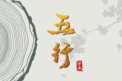 黄历2025黄道吉日查询 老黄历2025年黄道吉日 结婚黄道吉日