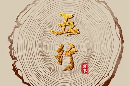 日历黄道吉日_2025年老黄历黄道吉日_日历黄道吉日2025年