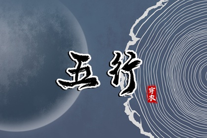 今日老黄历查询 今天老黄历宜忌黄历 老黄历每日宜忌查询