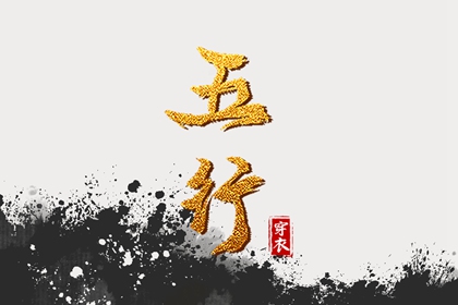 万年历表_万年历日历黄历_黄道吉日万年历大全