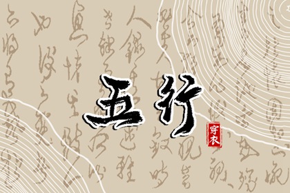 择吉老黄历皇历,择吉日大全,择吉老皇历