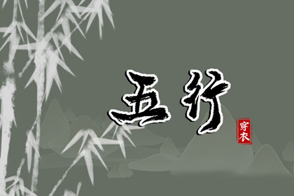 黄道吉日查询,黄历万年历黄道吉日,黄道吉日万年历大全