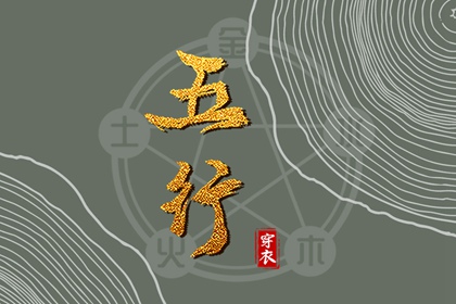 择吉老黄历 黄历择吉 择吉老皇历
